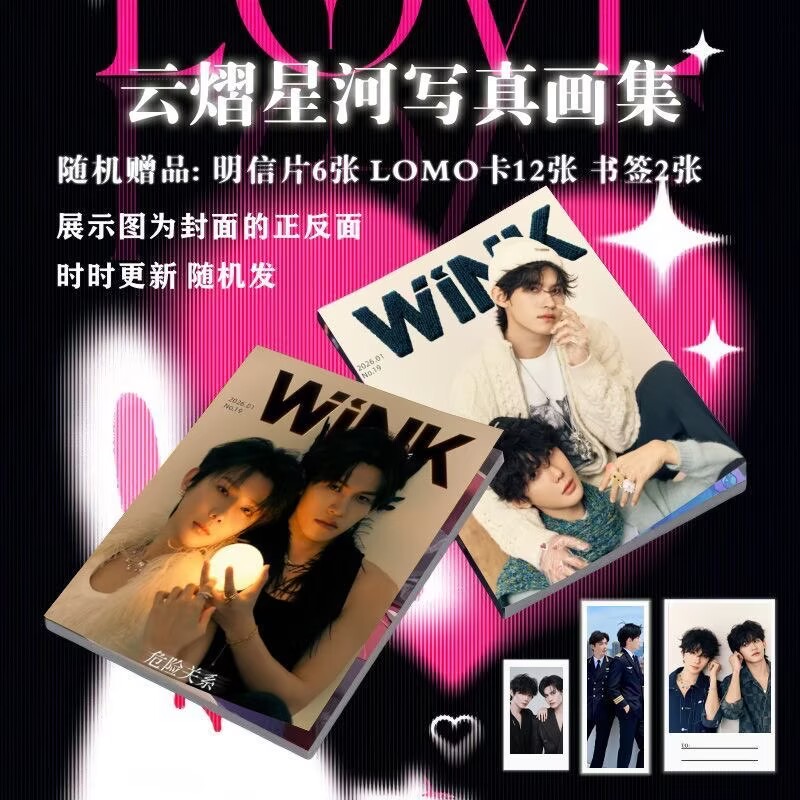 Yunyi Xinghe WINK Magazine Yun - Photography Signature ulasan dan harga