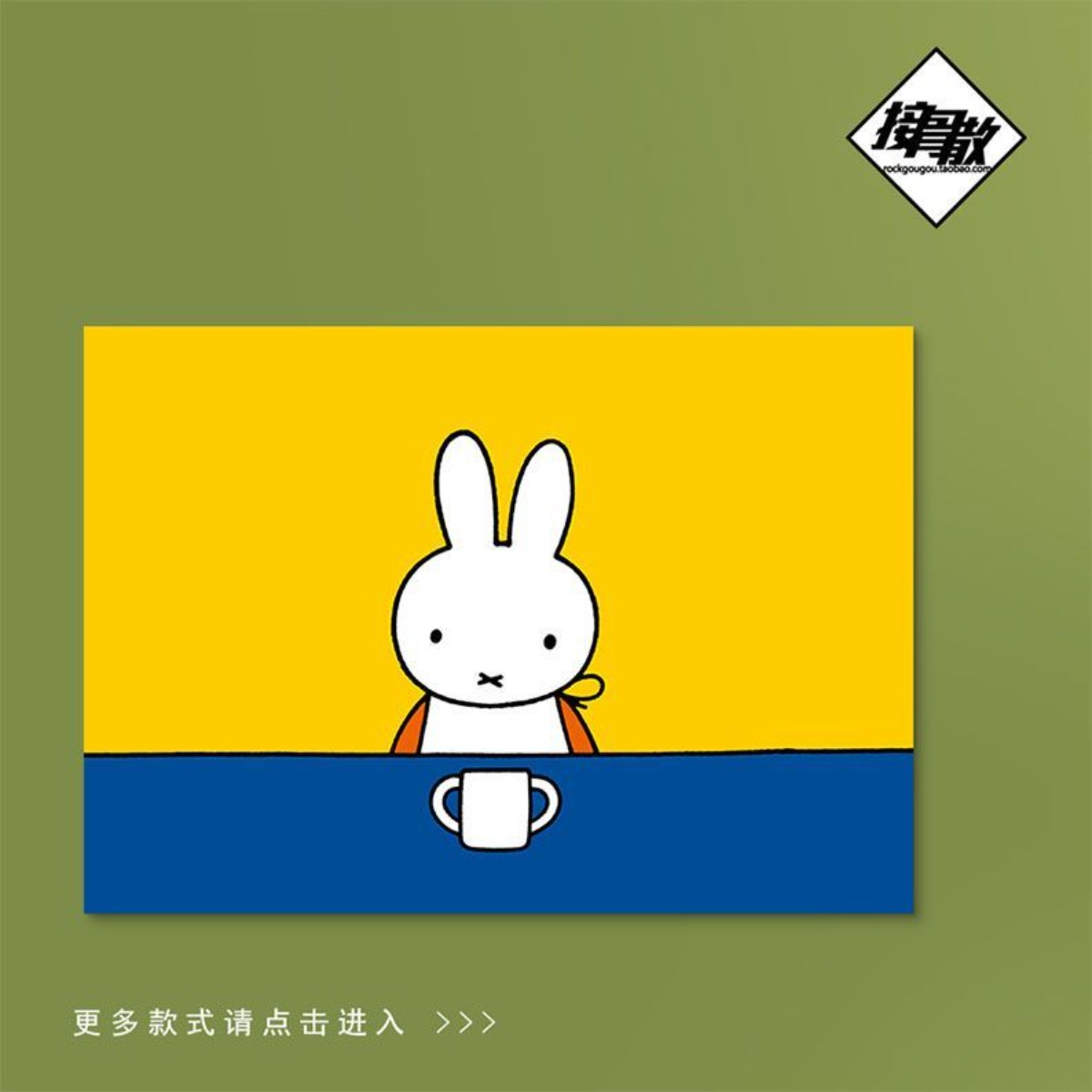 Kawaii Miffy Rabbit Cartoon Ar - Photography Award ulasan dan harga